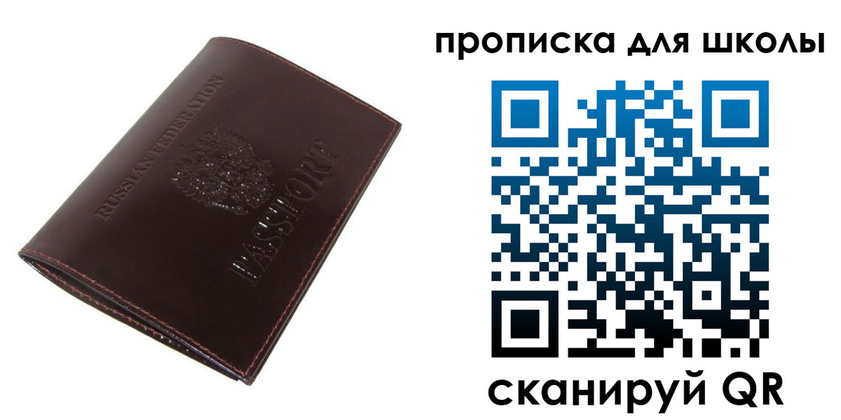 временная регистрация купить в Ардоне