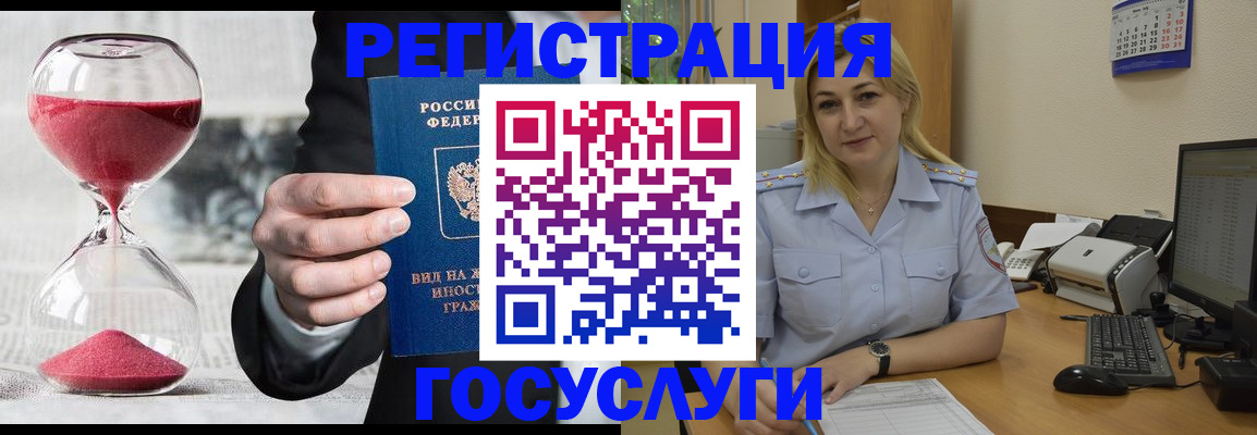 прописка в квартире в Ардоне