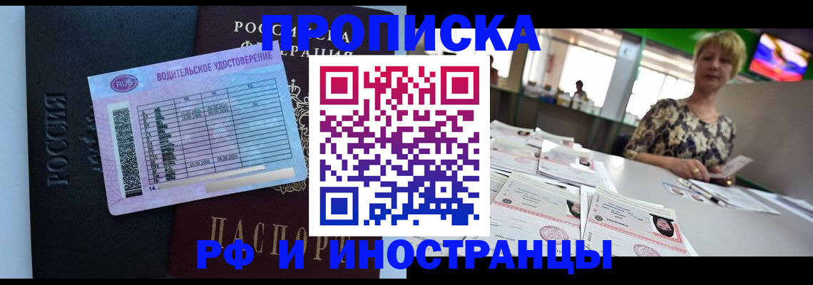 миграционный учет в Ардоне