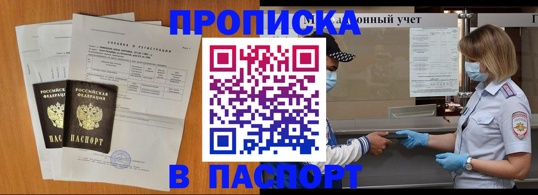 миграционный учет в Ардоне