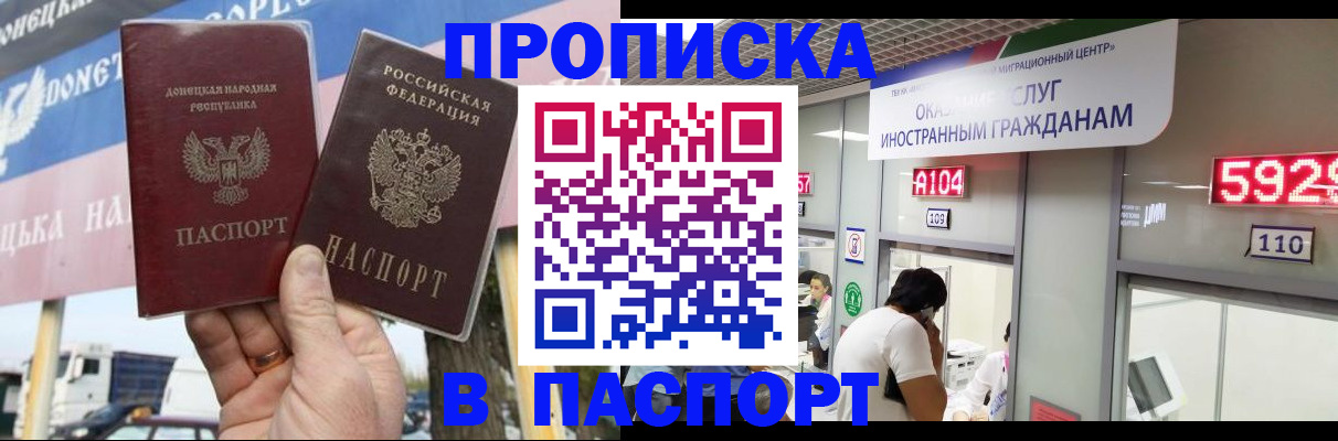 найти адрес прописки в Ардоне